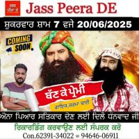Download Banke prami Karma Bai mp3 song