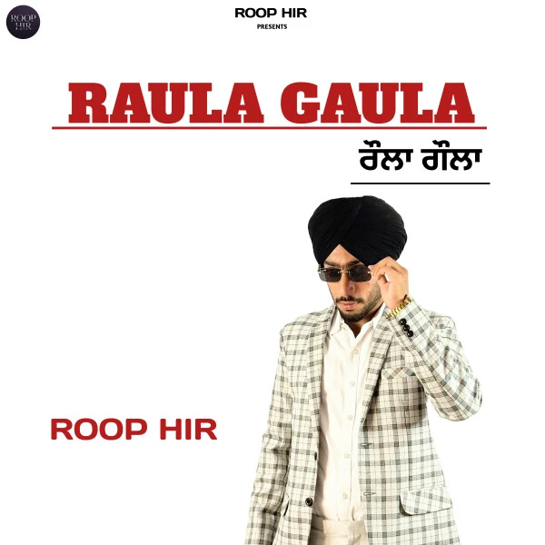 Download Raula Gaula Roop Hir mp3 song, Raula Gaula Roop Hir full album download