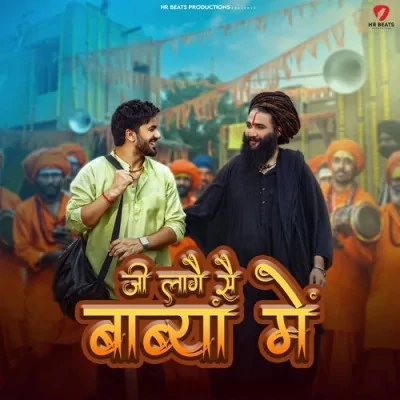 Download Ji Laage Babya Mai Raj Mawar mp3 song, Ji Laage Babya Mai Raj Mawar full album download