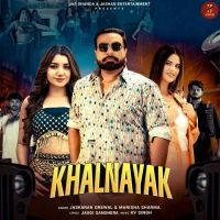 Download Khalnayak Jaskaran Grewal, Manisha Sharma mp3 song, Khalnayak Jaskaran Grewal, Manisha Sharma full album download