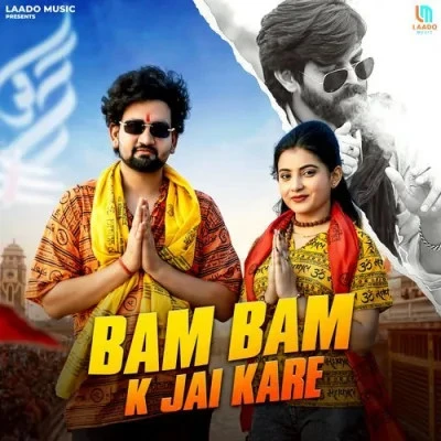 Download Bam Bam K Jai Kare Masoom Sharma, Swara Verma mp3 song, Bam Bam K Jai Kare Masoom Sharma, Swara Verma full album download