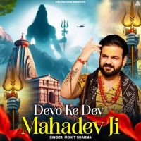 Mohit Sharma mp3 songs download,Mohit Sharma Albums and top 20 songs download