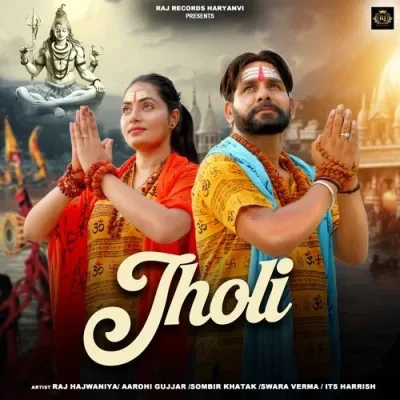 Download Jholi Swara Verma, Sombir Khatak mp3 song, Jholi Swara Verma, Sombir Khatak full album download