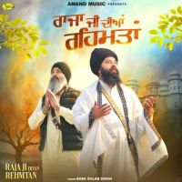 Download Raja Ji Diyan Rehmtan Baba Gulab Singh mp3 song