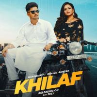 Download Khilaaf Narinder Khudal mp3 song, Khilaaf Narinder Khudal full album download