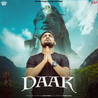 Download Daak Bintu Pabra mp3 song, Daak Bintu Pabra full album download