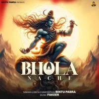 Download Bhola Nache Bintu Pabra mp3 song, Bhola Nache Bintu Pabra full album download