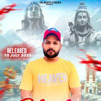 Download Bhola Bhandari Jitendar Moun mp3 song, Bhola Bhandari Jitendar Moun full album download