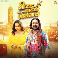 Download Bhirad Ladgi Bholenath Mohit Sharma, Ashu Twinkle mp3 song, Bhirad Ladgi Bholenath Mohit Sharma, Ashu Twinkle full album download