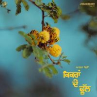 Download Kikran De Phull Arjan Dhillon mp3 song, Kikran De Phull Arjan Dhillon full album download