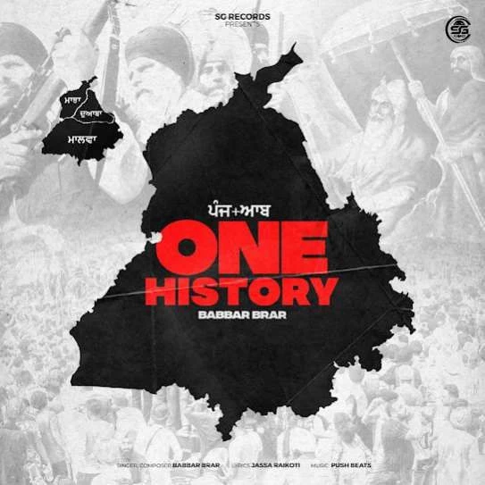 Download ONE HISTORY Babbar Brar mp3 song, ONE HISTORY Babbar Brar full album download