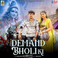 Download Demand Bholi Ki Vishu Puthi, Ashu Twinkle mp3 song, Demand Bholi Ki Vishu Puthi, Ashu Twinkle full album download