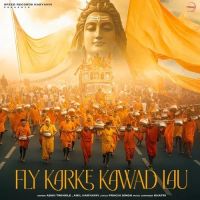 Download Fly Karke Kawad Lau Ashu Twinkle, Anil Haryanvi mp3 song, Fly Karke Kawad Lau Ashu Twinkle, Anil Haryanvi full album download