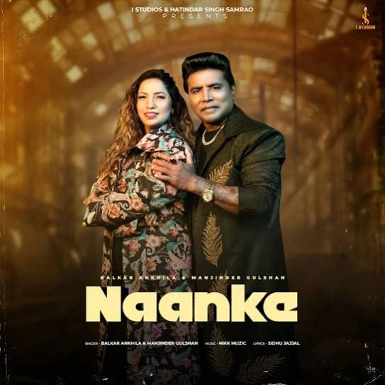 Download Naanke Balkar Ankhila mp3 song, Naanke Balkar Ankhila full album download