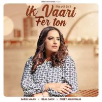 Download Ik Vaari Fer Ton Sargi Maan mp3 song, Ik Vaari Fer Ton Sargi Maan full album download