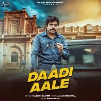 Download Daadi Aale Masoom Sharma mp3 song, Daadi Aale Masoom Sharma full album download