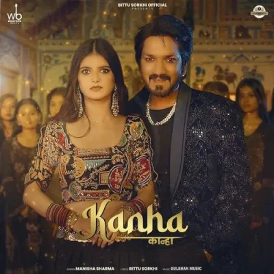 Download Kanha Manisha Sharma mp3 song, Kanha Manisha Sharma full album download