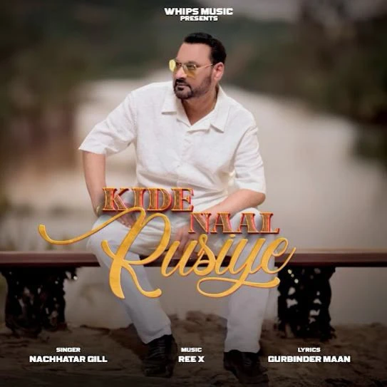 Download Kide Naal Rusiye Nachhatar Gill mp3 song, Kide Naal Rusiye Nachhatar Gill full album download