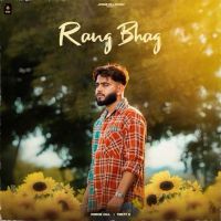 Download Rang Bhag Jorge Gill mp3 song, Rang Bhag Jorge Gill full album download