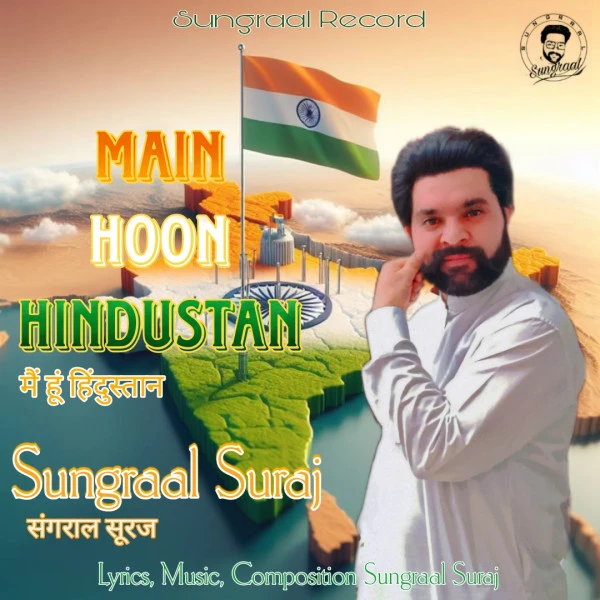 Download Main Hoon Hindustan Sungraal Suraj mp3 song, Main Hoon Hindustan Sungraal Suraj full album download
