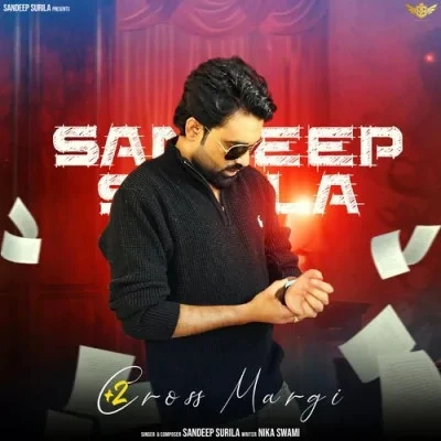 Download Language Pyar Ki Sandeep Surila mp3 song, Language Pyar Ki Sandeep Surila full album download
