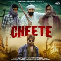 Download Cheete Masoom Sharma mp3 song, Cheete Masoom Sharma full album download