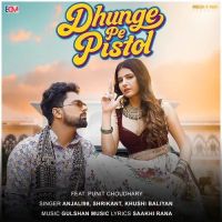 Anjali 99, Shrikant, Khushi Baliyan and others... mp3 songs download,Anjali 99, Shrikant, Khushi Baliyan and others... Albums and top 20 songs download