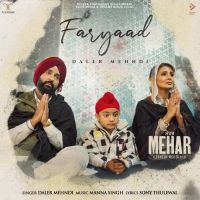 Download Faryaad Daler Mehndi mp3 song, Faryaad Daler Mehndi full album download