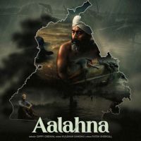 Download Aalahna Gippy Grewal mp3 song, Aalahna Gippy Grewal full album download