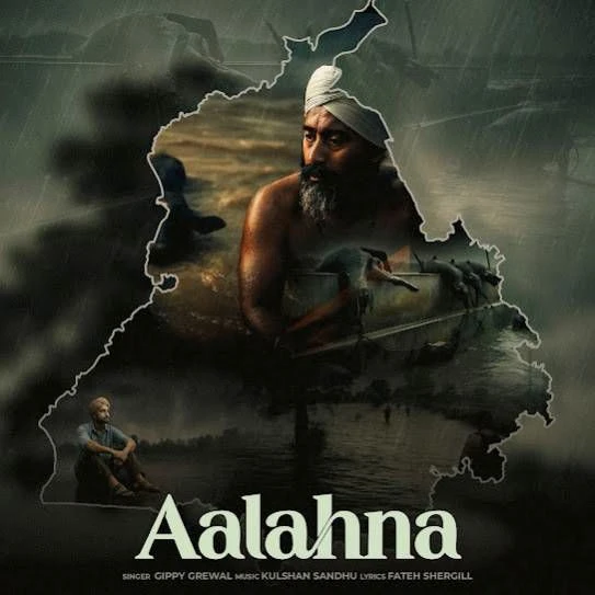 Download Aalahna Gippy Grewal mp3 song, Aalahna Gippy Grewal full album download