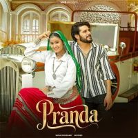 Download PRANDA Shiva Choudhary mp3 song, PRANDA Shiva Choudhary full album download