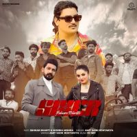 Download Sixer Amit Saini Rohtakiya mp3 song, Sixer Amit Saini Rohtakiya full album download