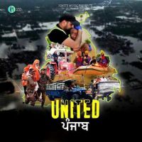 Download United Punjab Shivjot mp3 song, United Punjab Shivjot full album download