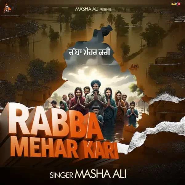 Download Rabba Mehar Kari Masha Ali mp3 song, Rabba Mehar Kari Masha Ali full album download