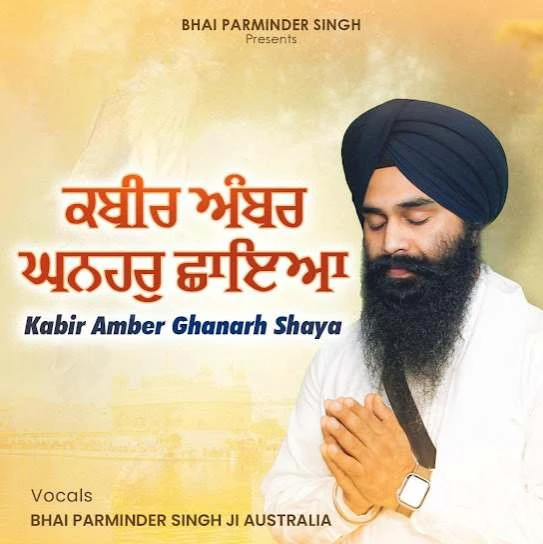 Download Kabir Ambar Ghanhar Chhaya Bhai Parminder Singh Ji mp3 song, Kabir Ambar Ghanhar Chhaya Bhai Parminder Singh Ji full album download