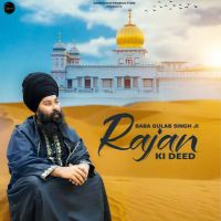 Download Rajan Ki Deed Baba Gulab Singh Ji mp3 song, Rajan Ki Deed Baba Gulab Singh Ji full album download