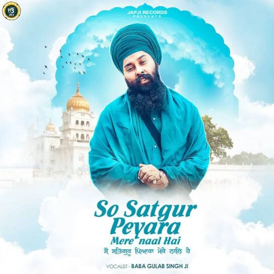 Download So Satgur Peyara Mere Naal Hai Baba Gulab Singh Ji mp3 song, So Satgur Peyara Mere Naal Hai Baba Gulab Singh Ji full album download