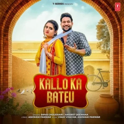 Download Kallo Ka Bateu Shiva Choudhary, Harjeet Deewana mp3 song, Kallo Ka Bateu Shiva Choudhary, Harjeet Deewana full album download