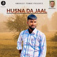 Download Husna da jaal Ohi Shayar mp3 song, Husna da jaal Ohi Shayar full album download