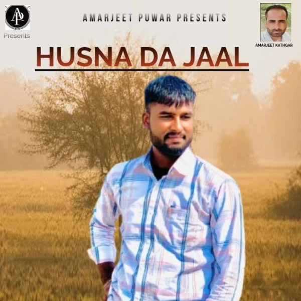Download Husna da jaal Ohi Shayar mp3 song, Husna da jaal Ohi Shayar full album download