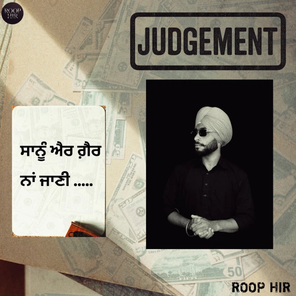 Download Judgement Roop Hir mp3 song, Judgement Roop Hir full album download