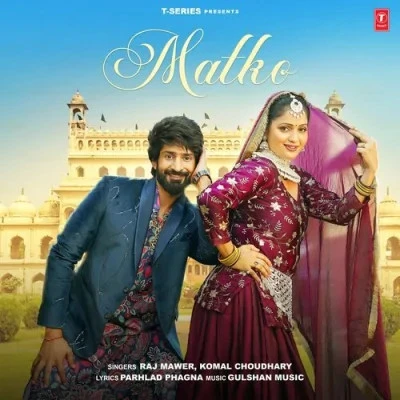 Download Matko Raj Mawer, Komal Chaudhary mp3 song, Matko Raj Mawer, Komal Chaudhary full album download