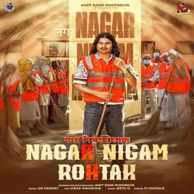 Download Nagar Nigam Rohtak Amit Saini Rohtakiya mp3 song, Nagar Nigam Rohtak Amit Saini Rohtakiya full album download