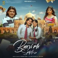 Sandeep Surila mp3 songs download,Sandeep Surila Albums and top 20 songs download