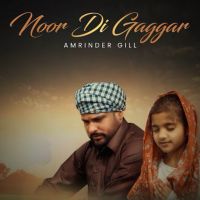 Download Noor Di Gaggar (Daaru Na Peenda Hove) Amrinder Gill mp3 song, Noor Di Gaggar (Daaru Na Peenda Hove) Amrinder Gill full album download
