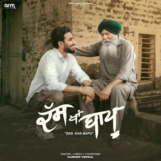 Download Das Kha Bapu Hardeep Grewal mp3 song, Das Kha Bapu Hardeep Grewal full album download