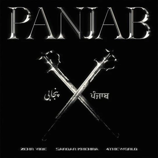 Download PANJAB Zehr Vibe mp3 song, PANJAB Zehr Vibe full album download