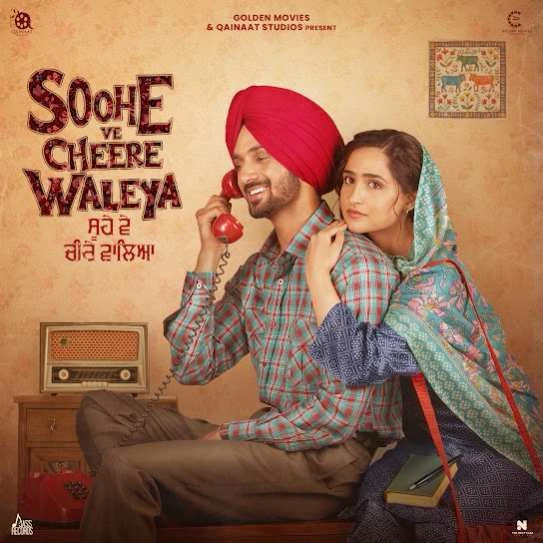 Download Soohe Ve Cheere Waleya Mannat Noor mp3 song, Soohe Ve Cheere Waleya Mannat Noor full album download