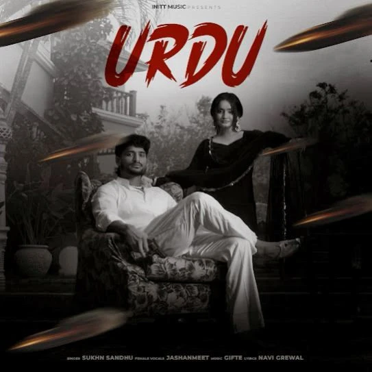Download Urdu Sukhn Sandhu mp3 song, Urdu Sukhn Sandhu full album download