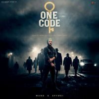 Download One Code Mand mp3 song, One Code Mand full album download